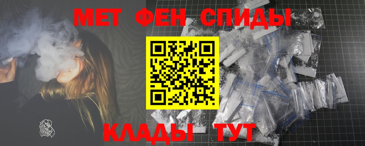 Amphetamine  Вход с VPN  Губкинский  АМФЕТАМИН VHQ 