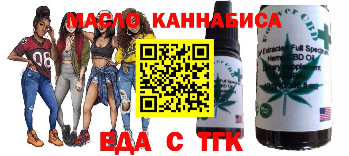 Canna-Cookies конопля  Вход с VPN  Губкинский 