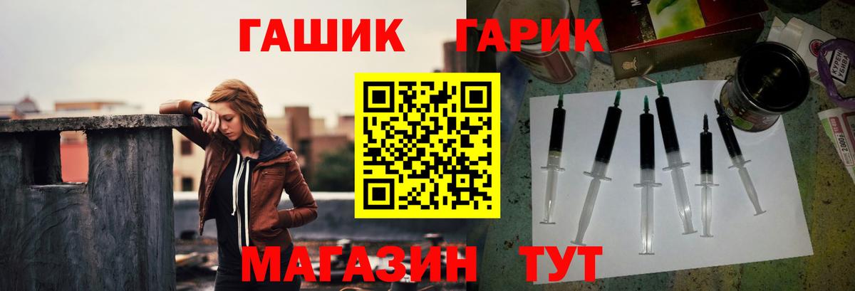 ГАШИШ убойный Губкинский