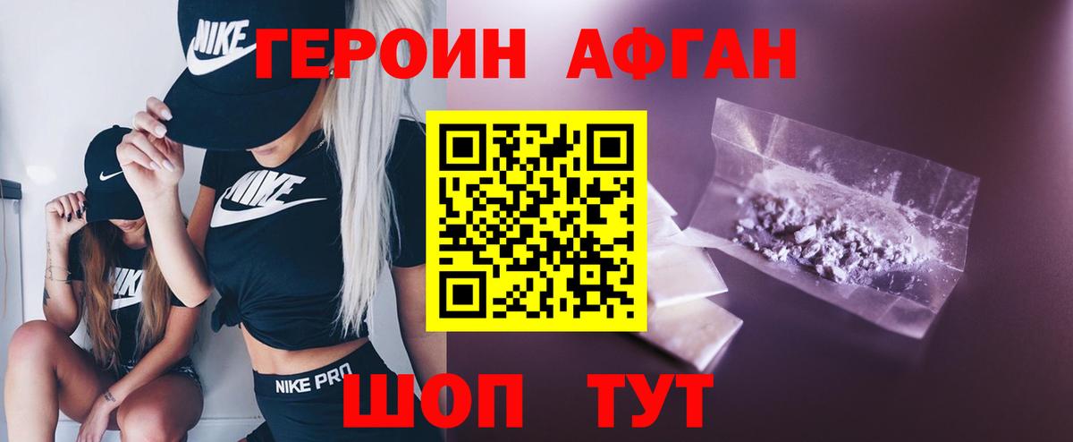 Губкинский  ГЕРОИН VHQ  Вход с VPN 