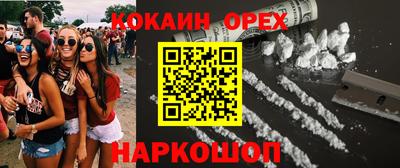 таблы Аша