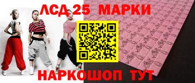 таблы Аша