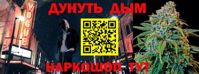 мяу мяу кристалл Ачхой-Мартан