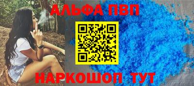 мяу мяу кристалл Ачхой-Мартан
