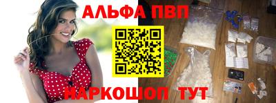 таблы Аша