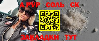 таблы Аша