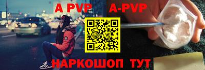 таблы Аша