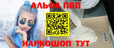 мяу мяу кристалл Ачхой-Мартан