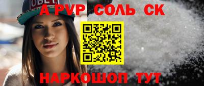мяу мяу кристалл Ачхой-Мартан