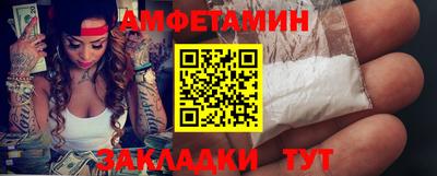таблы Аша