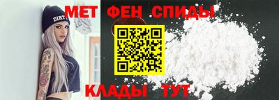 таблы Аша