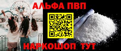 таблы Аша