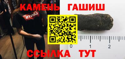 мяу мяу кристалл Ачхой-Мартан