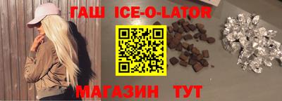 таблы Аша