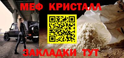 таблы Аша