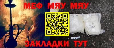 таблы Аша