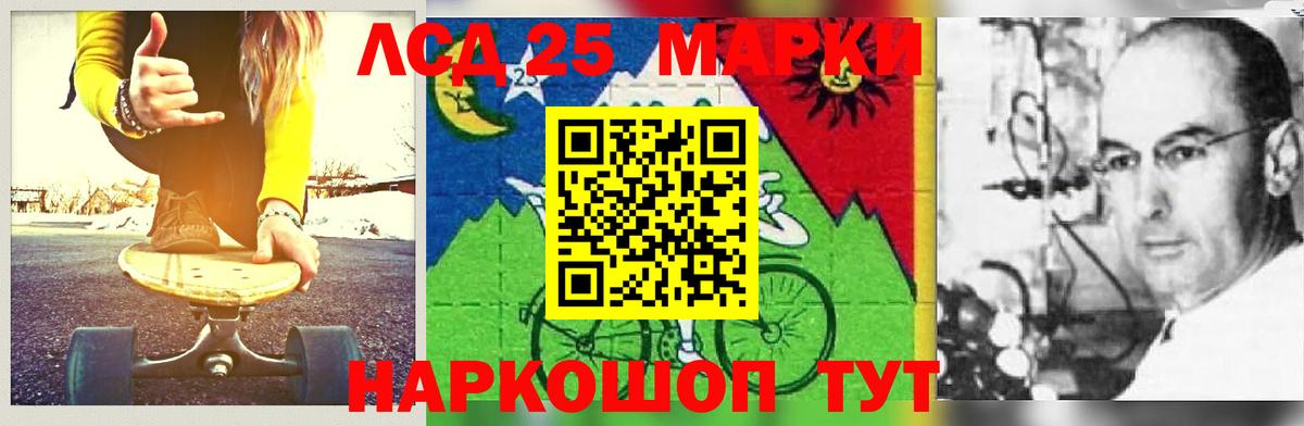 ЛСД экстази кислота Губкинский