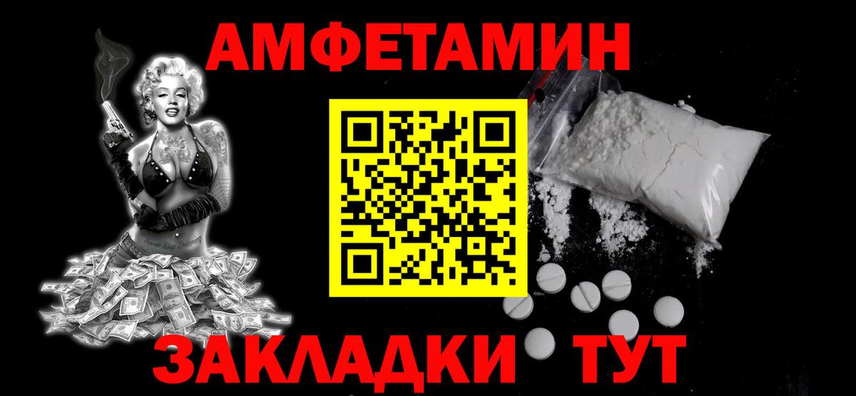 Губкинский  МЕТАМФЕТАМИН Methamphetamine  МЕТАМФЕТАМИН Methamphetamine  Вход с VPN 