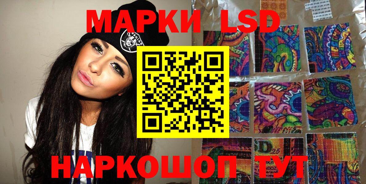Марки NBOMe 1500мкг  Марки NBOMe 1500мкг  Марки 25I-NBOMe  Губкинский  Вход с VPN 