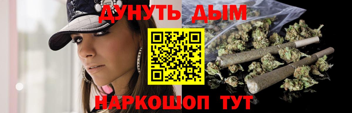 Губкинский  Каннабис AK-47  Бошки марихуана Ganja  Конопля марихуана  Вход с VPN  Марихуана планчик 